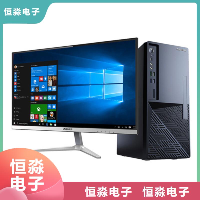 同方电脑总代理一站式采购方便省心
