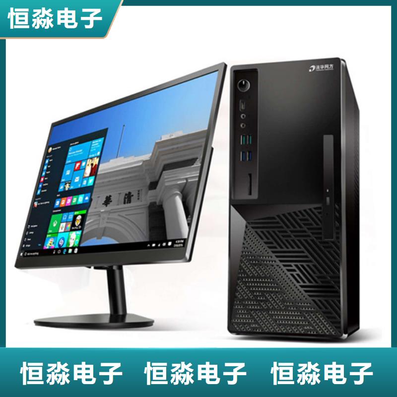 信创台式机总代理实时