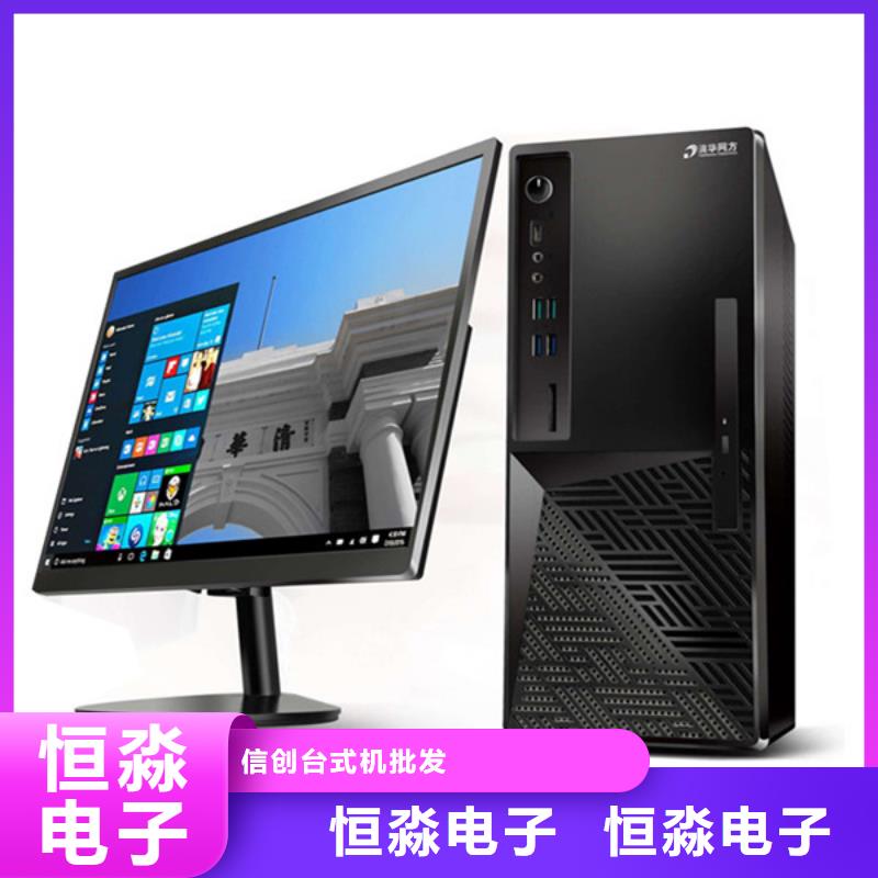 同方电脑总代理一站式采购方便省心