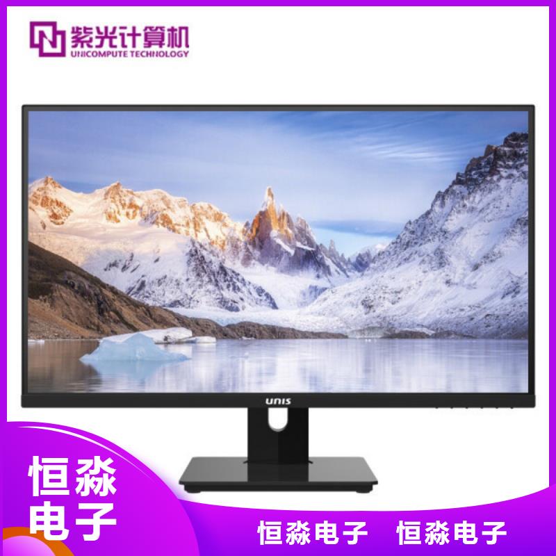 联想电脑信息实时