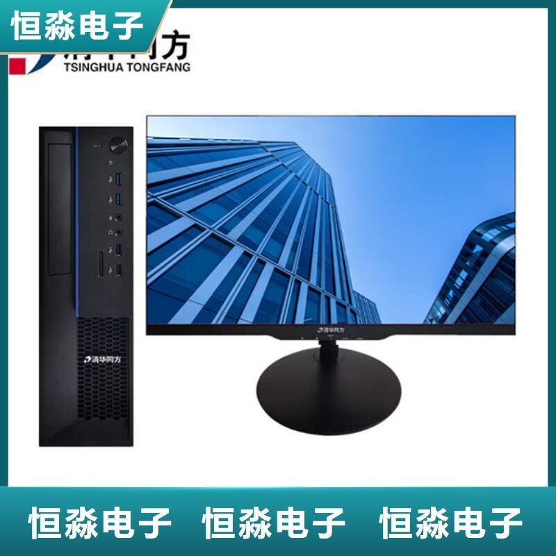 信创台式机总代理实时