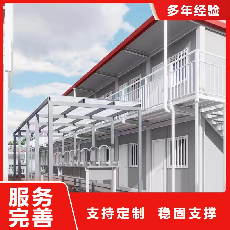 东胜吊装住人集装箱房现货供应