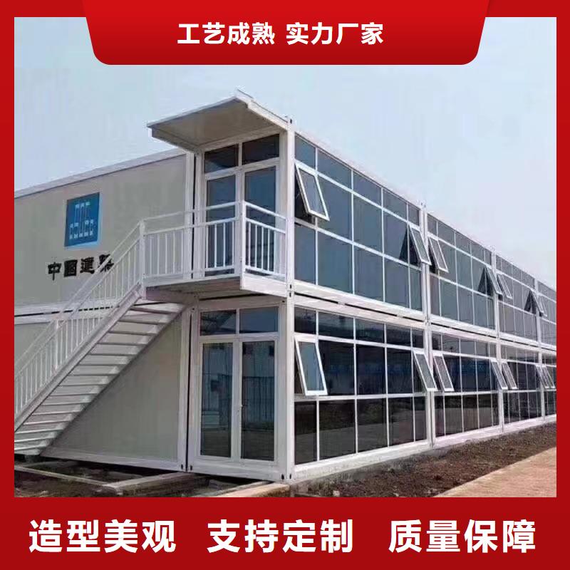 折叠钢结构临建房加工