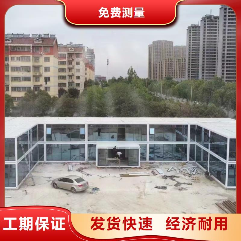 鄂尔多斯市保温工地集装箱房上门安装