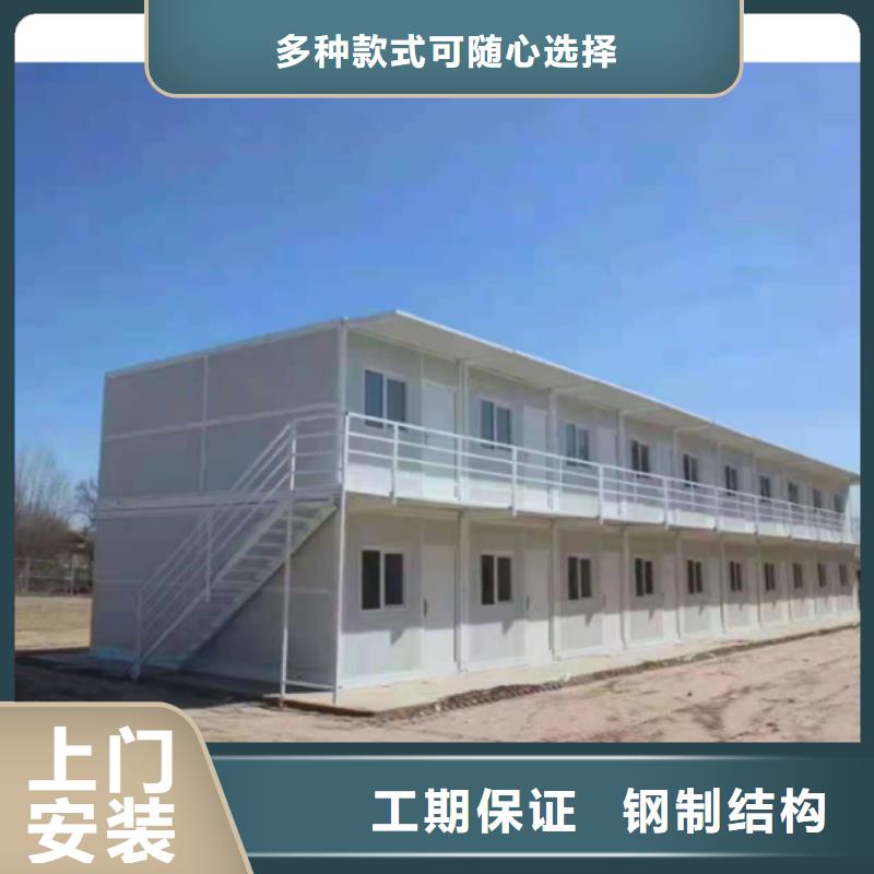 折叠钢结构临建房加工