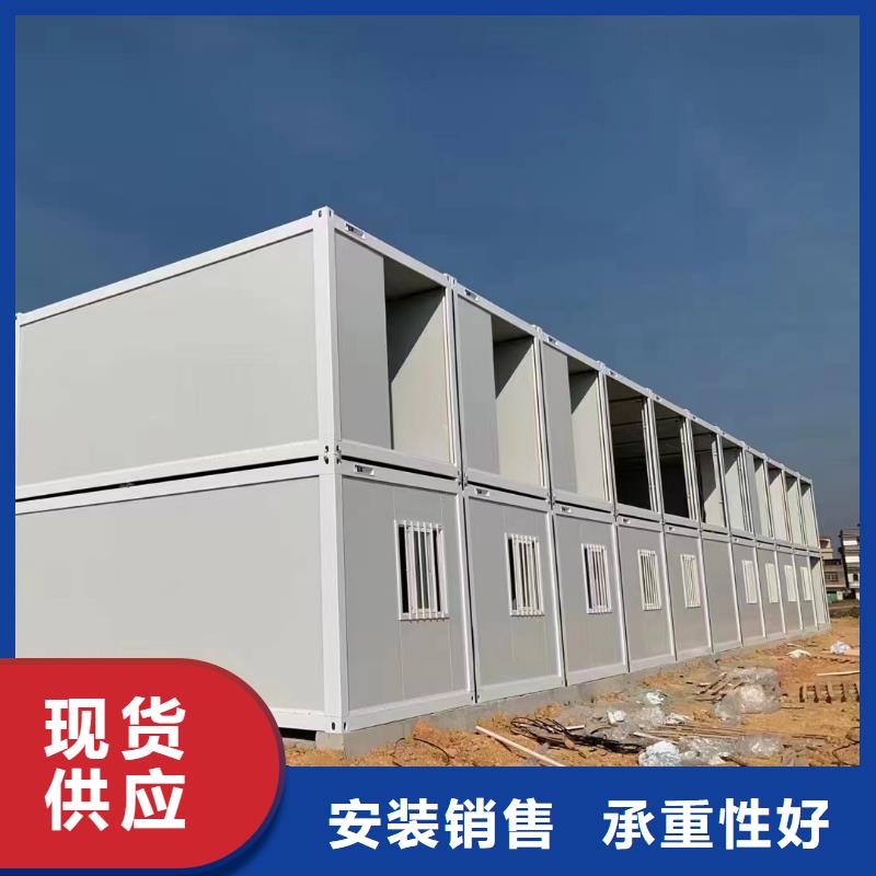 鄂尔多斯移动集装箱房实力