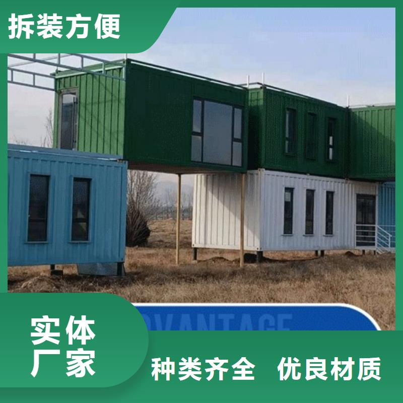 鄂尔多斯市保温工地集装箱房上门安装