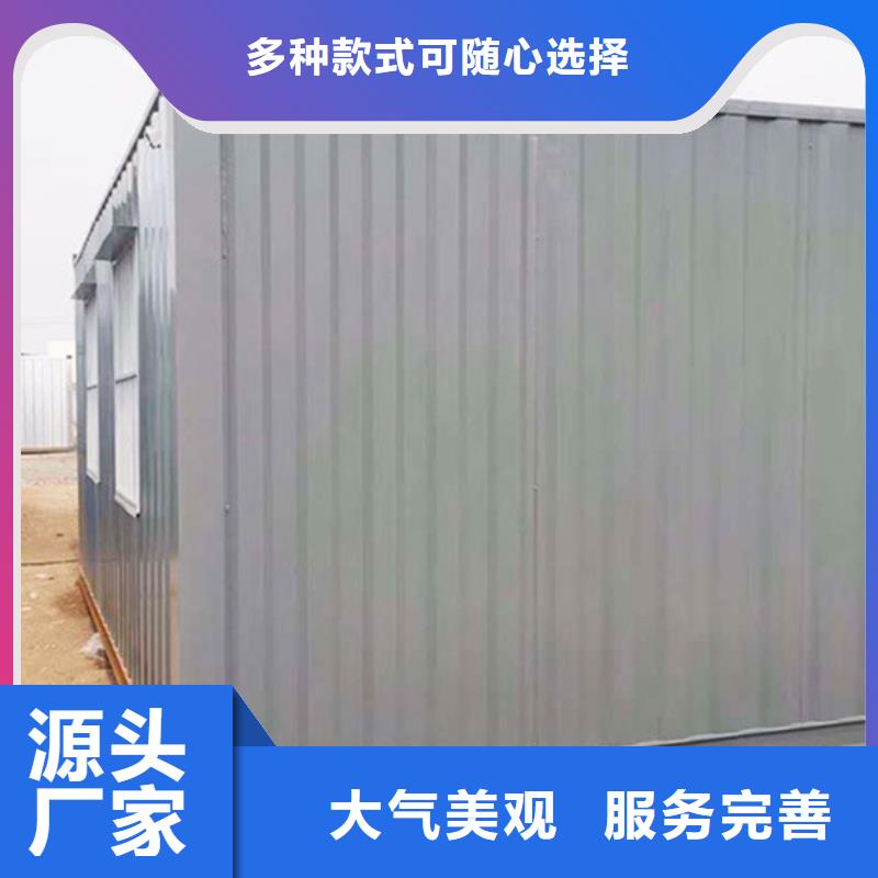 准格尔旗箱式集装箱彩钢房厂销支持