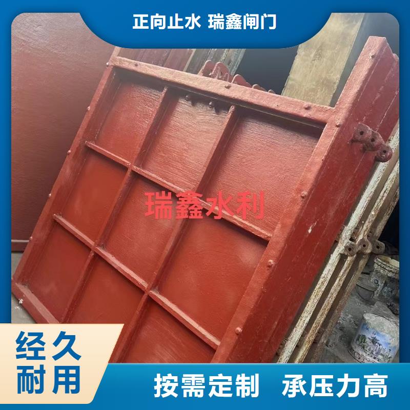 郴州河道铸铁闸门可靠2*2.5米铸铁闸门PGZ专注质量