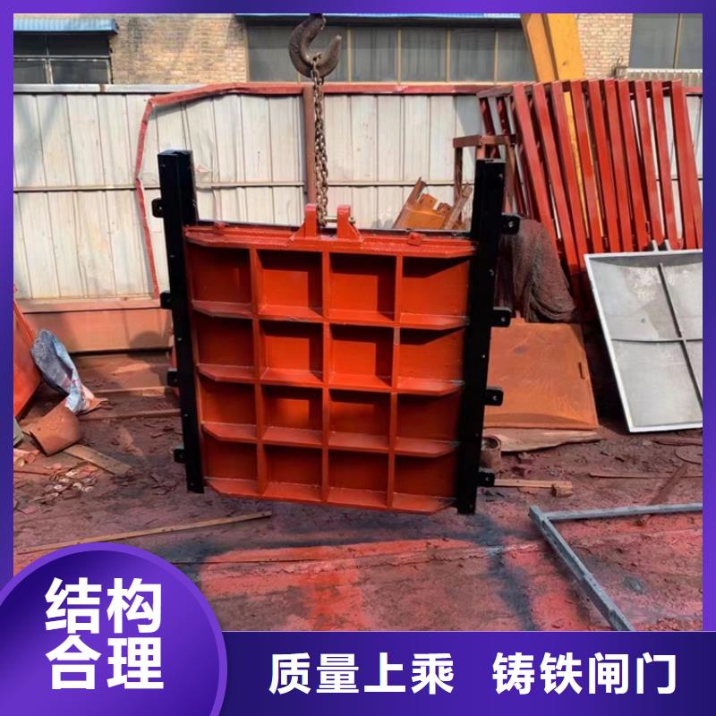 郴州河道铸铁闸门可靠2*2.5米铸铁闸门PGZ专注质量