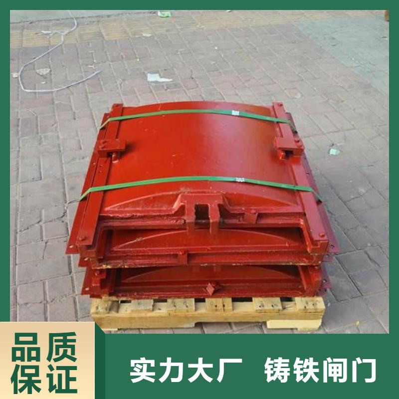 郴州河道铸铁闸门可靠2*2.5米铸铁闸门PGZ专注质量