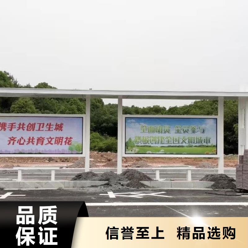 同德公交站台专业生产品质保证源头厂商