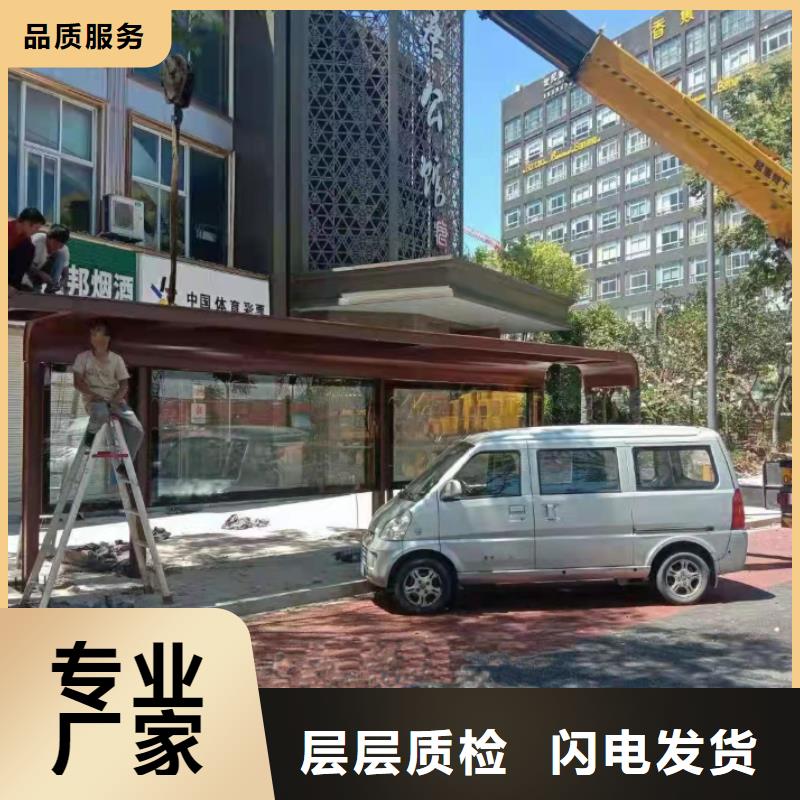 同德公交站台全新升级品质保障现代公交站台
