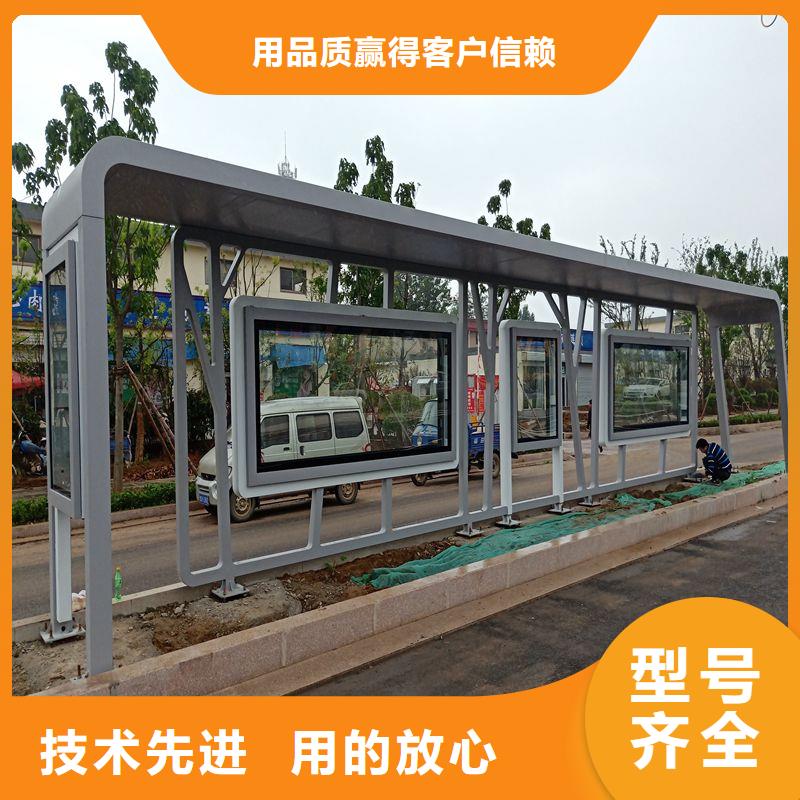 乡村公交站台我们更专业实体厂家