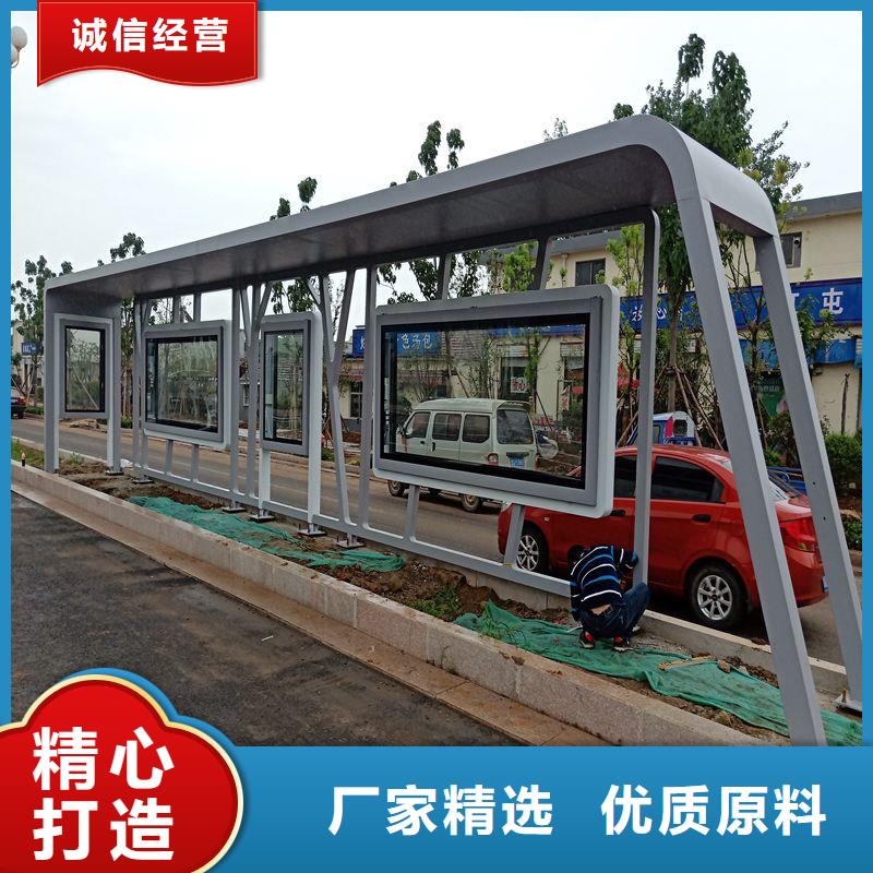 简易公交站台质量优选景区公交站台