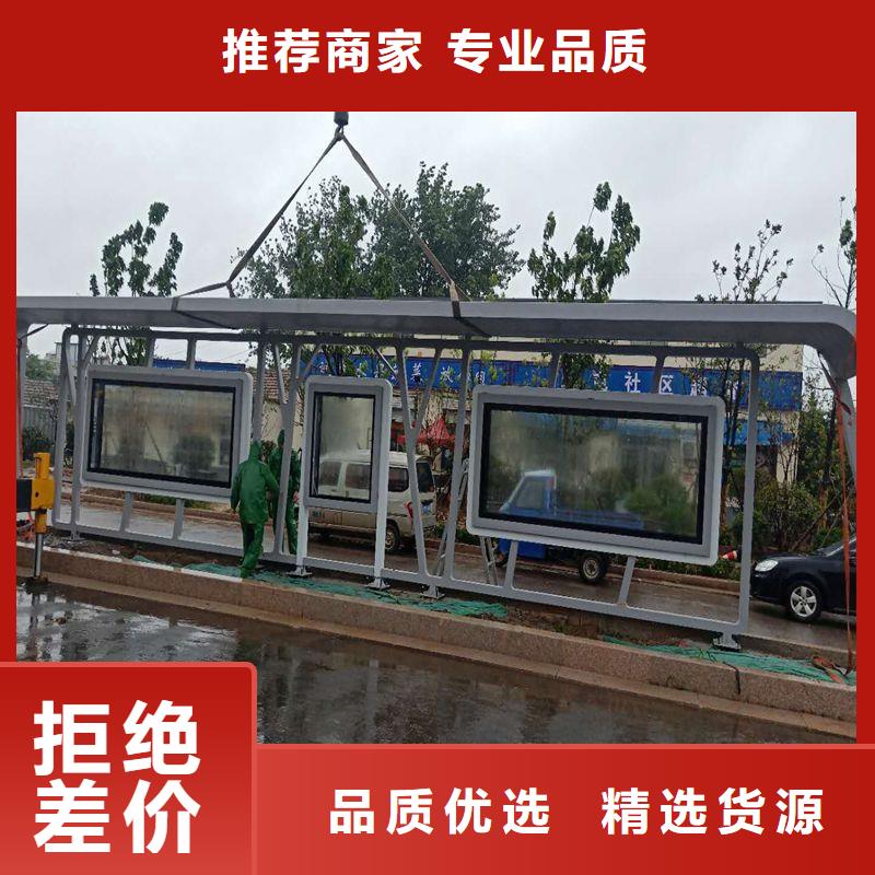 同德公交站台专业生产品质保证源头厂商
