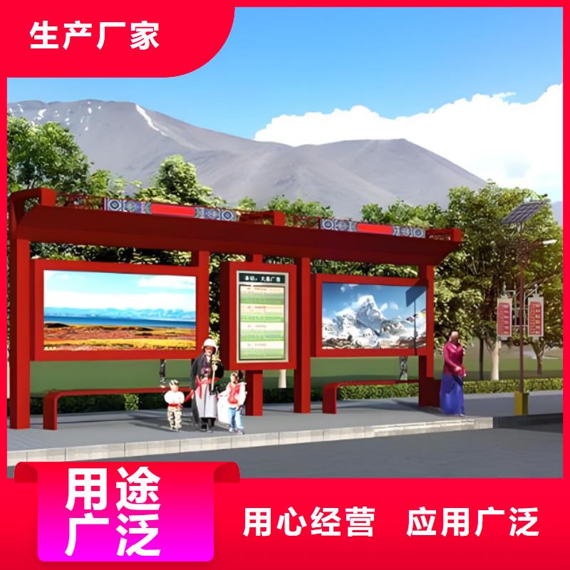 城乡公交站台物流配送专业厂家