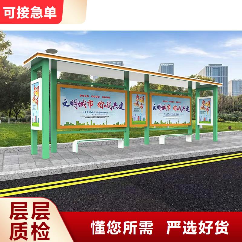 城乡公交站台服务始终如一乡村公交站台