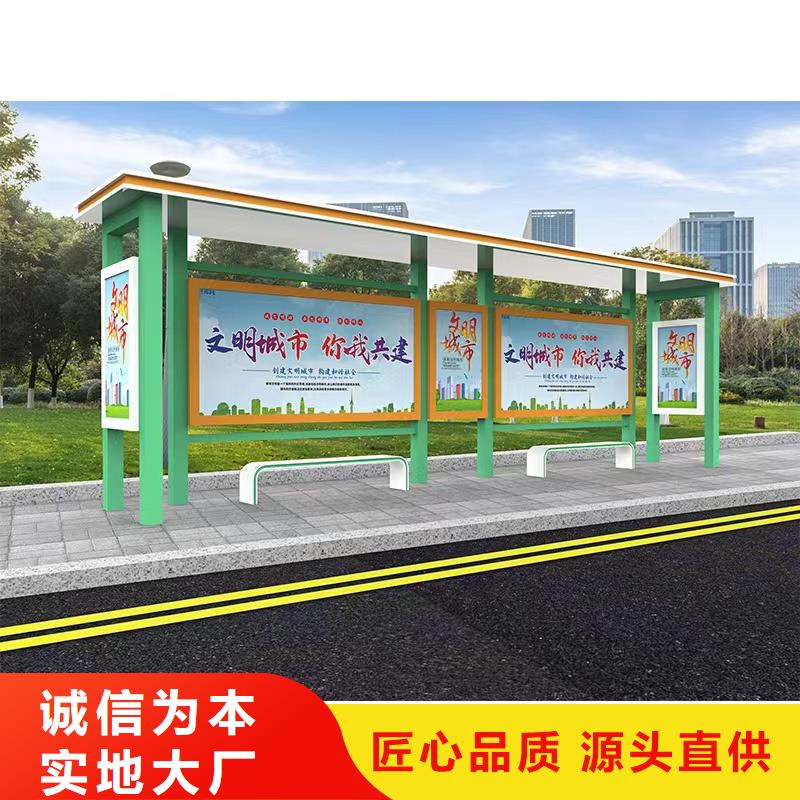 现代公交站台加工优选厂家