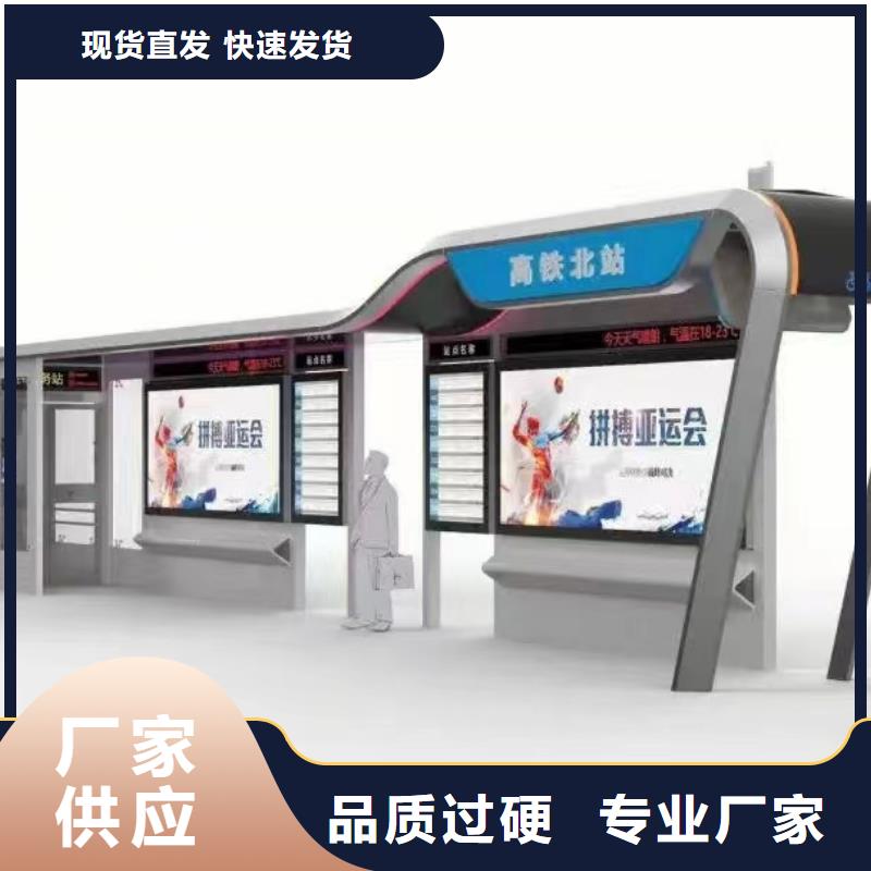 城乡公交站台物流配送专业厂家