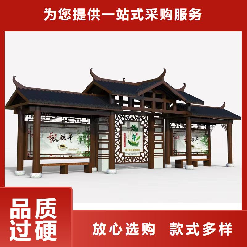 乡村公交站台我们更专业实体厂家
