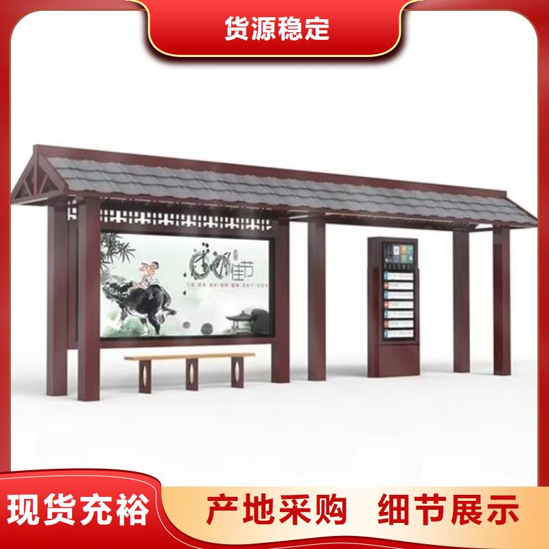 同德公交站台专业生产品质保证源头厂商