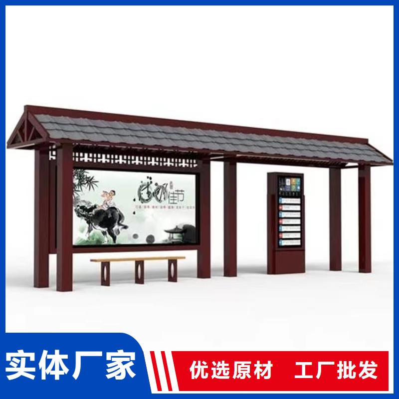 乡村公交站台商家实体厂家