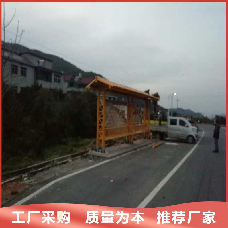现代公交站台加工优选厂家