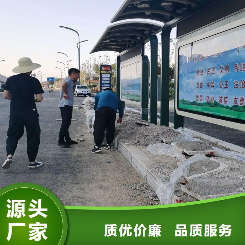 乡村公交站台商家实体厂家