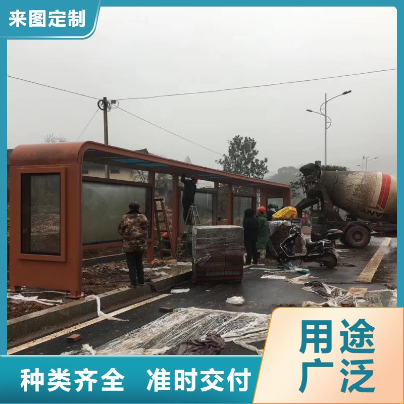 乡村公交站台我们更专业实体厂家