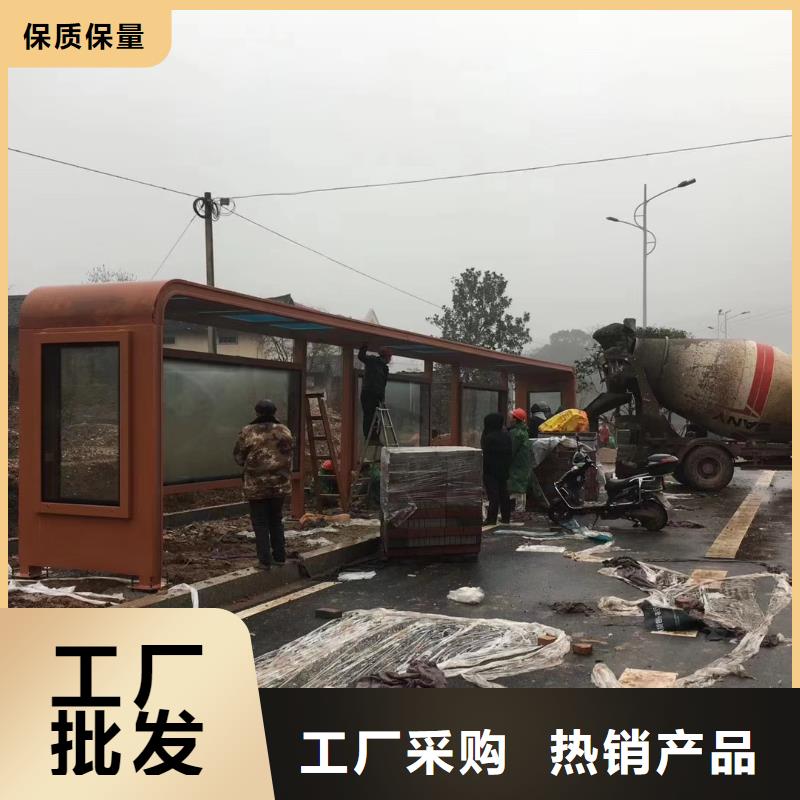 乡镇公交站台适用范围广智能公交站台
