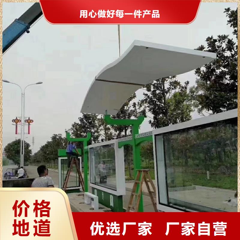 简易公交站台质量优选景区公交站台
