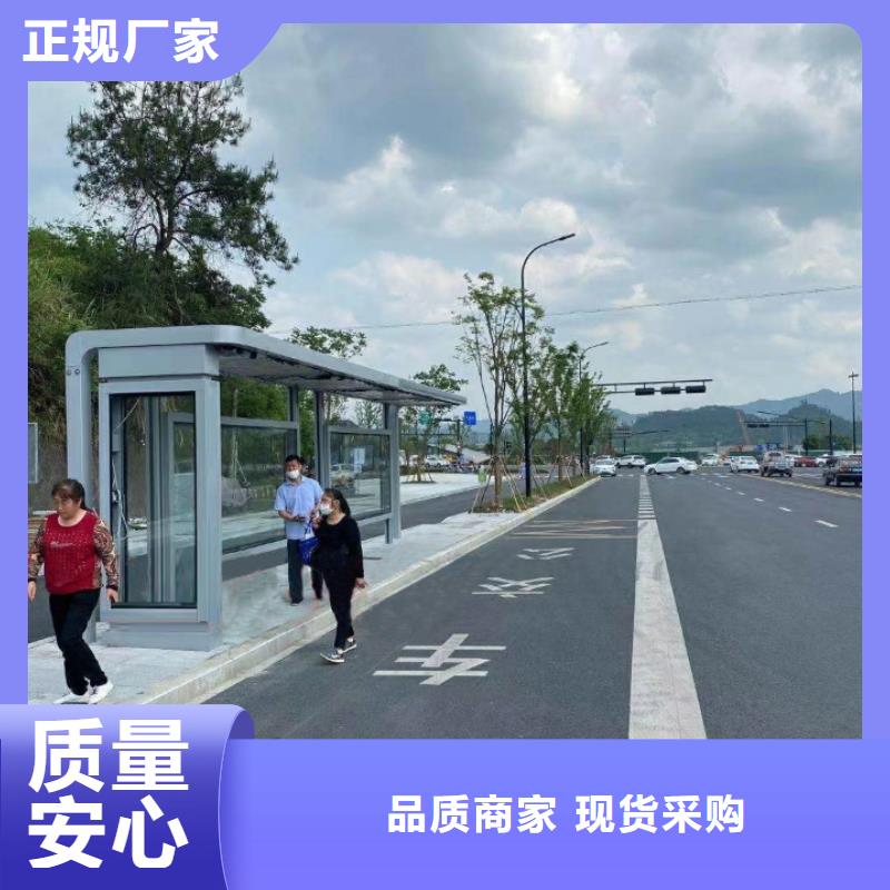 现代公交站台加工优选厂家