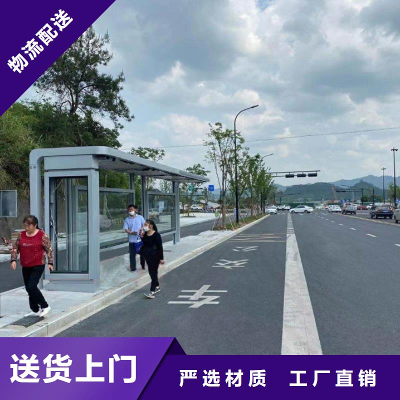 网红公交站台专业生产制造厂简易公交站台