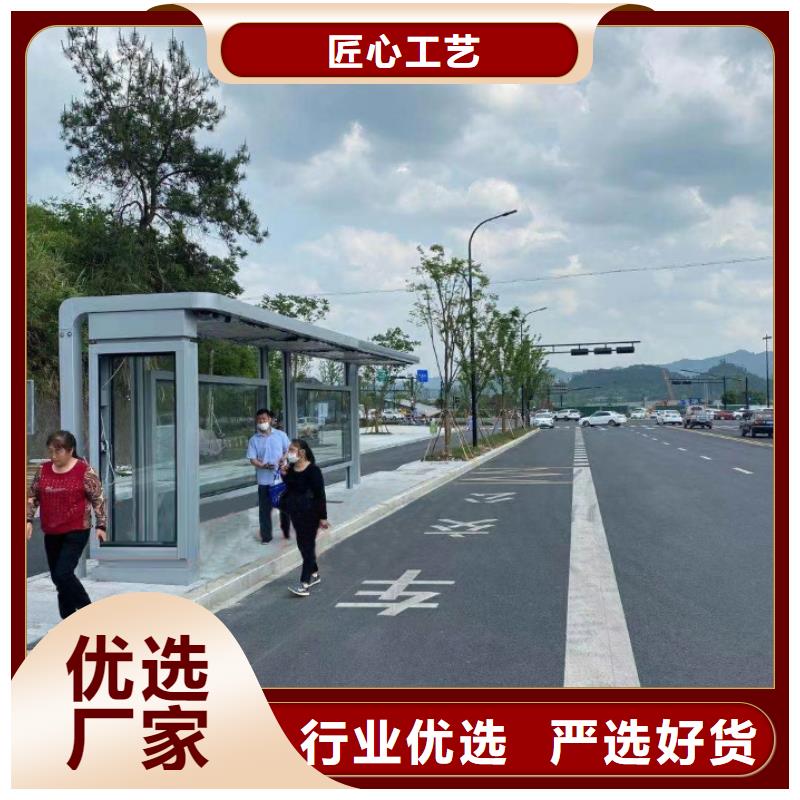 电子站牌公交站台买的放心安兴用的舒心智能公交站台