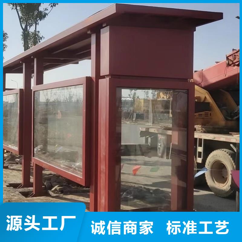 乡村公交站台商家实体厂家