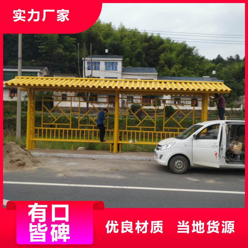电子站牌公交站台买的放心安兴用的舒心智能公交站台