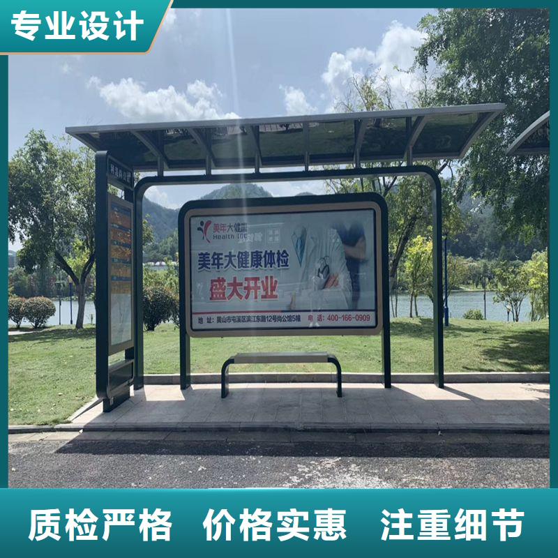电子站牌公交站台买的放心安兴用的舒心智能公交站台