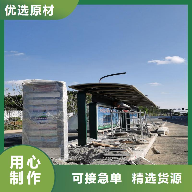 滚动灯箱公交站台专业完善售后智能公交站台