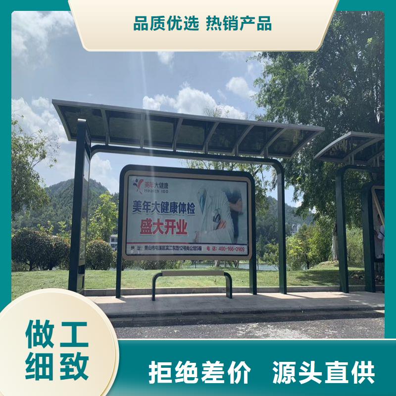 现代公交站台加工优选厂家