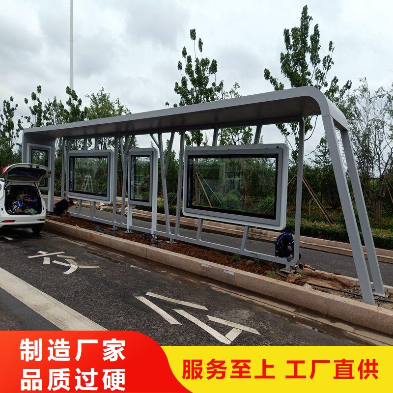 乡村公交站台商家实体厂家