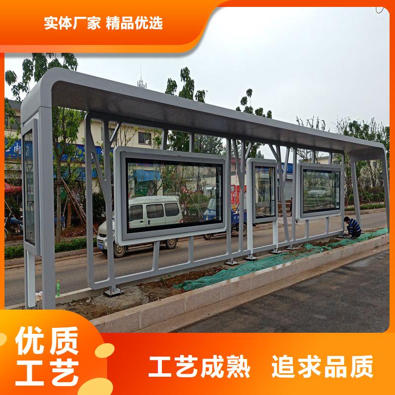 同德公交站台全新升级品质保障现代公交站台