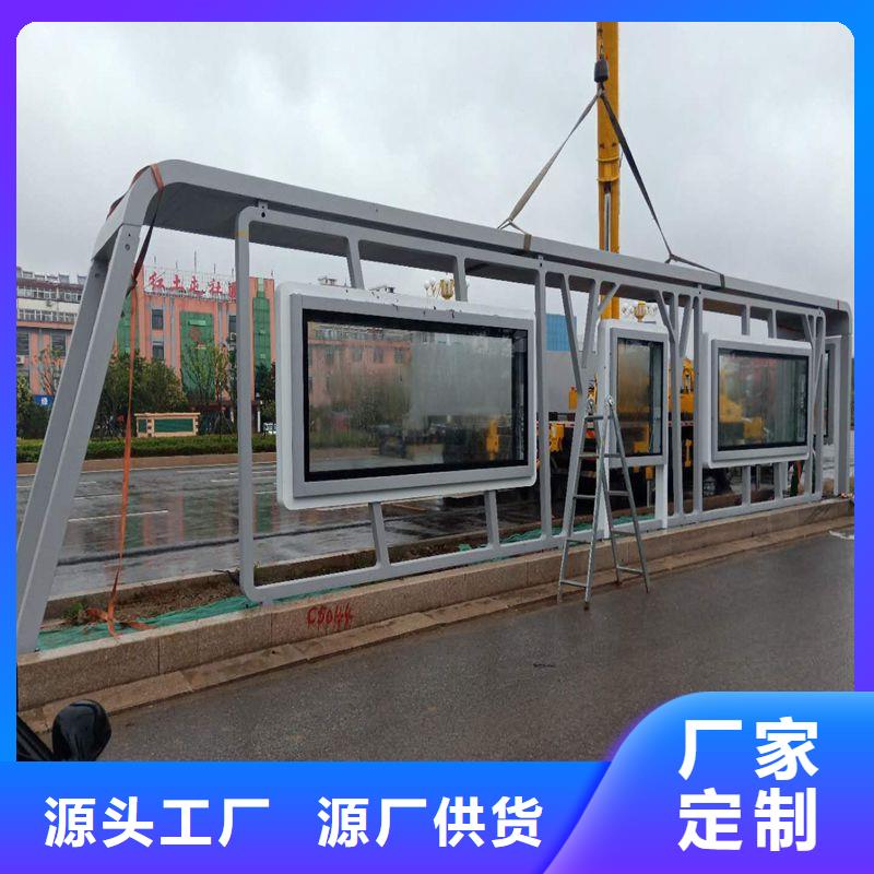 智慧公交站台多年经验值得信赖智慧公交站台