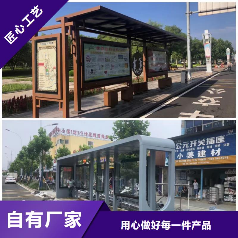 电子站牌公交站台买的放心安兴用的舒心智能公交站台