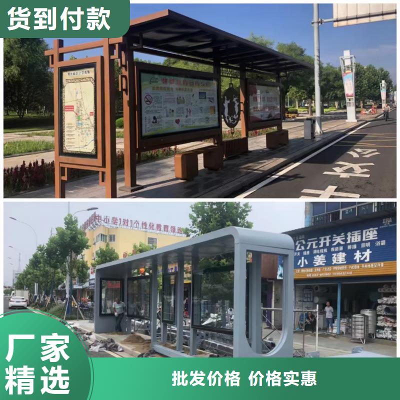城乡公交站台物流配送专业厂家
