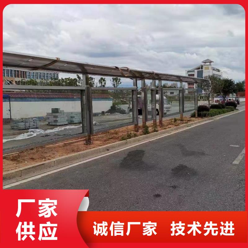 同德公交站台全新升级品质保障现代公交站台