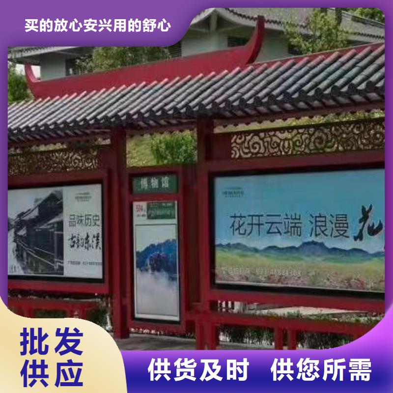网红公交站台拥有核心技术优势仿古公交站台