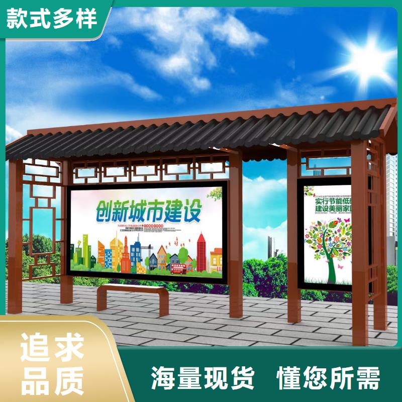 同德公交站台专业生产品质保证源头厂商