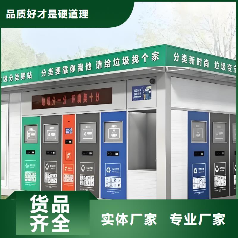 销量过百小区物业垃圾分类房每个细节都严格把关垃圾回收垃圾分类房