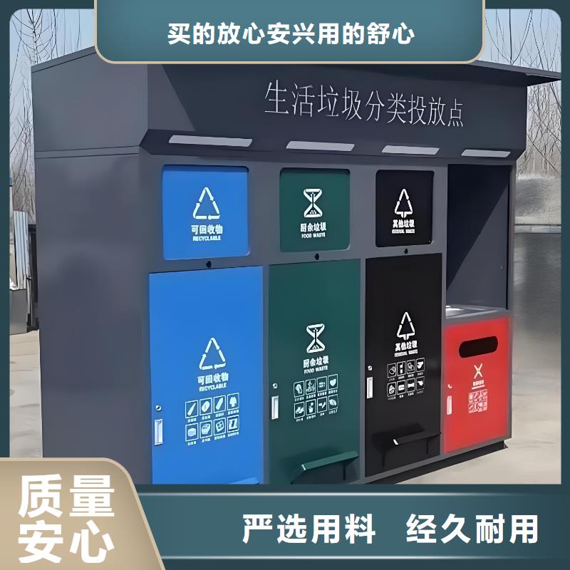 户外垃圾分类房精工细致打造环保垃圾分类房